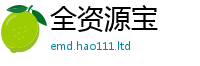 新奥2025年天天开好彩把新澳门天天彩免费精准大全谜语